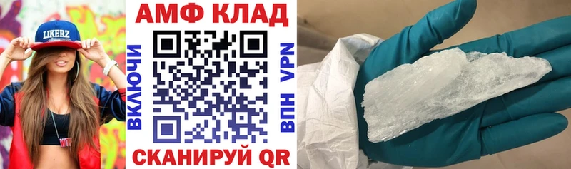 Амфетамин 97% где можно купить Дыгулыбгей