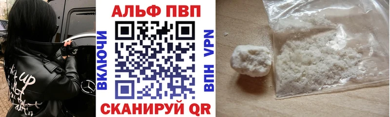 OMG ТОР  Дыгулыбгей  Alpha PVP СК 