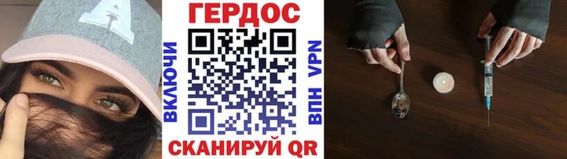ГЕРОИН афганец Дыгулыбгей