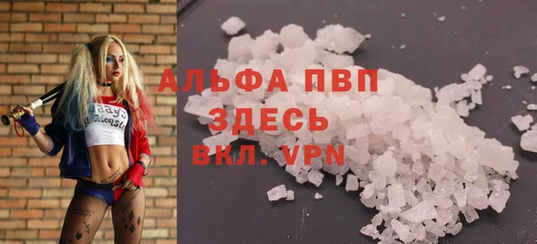 стафф Балабаново