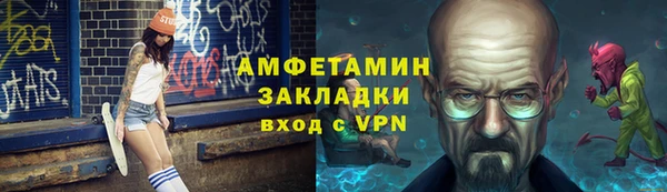 герыч Баксан