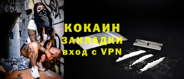 стафф Балабаново