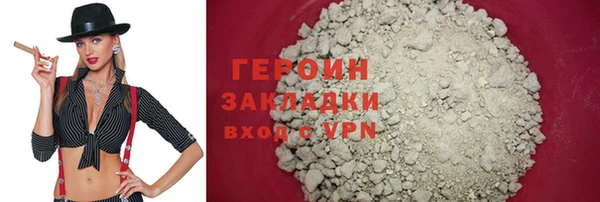 герыч Баксан
