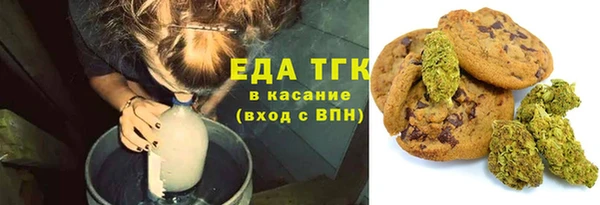 тгк Новокубанск