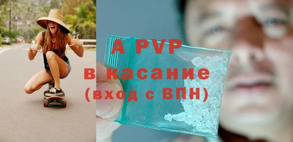 герыч Баксан