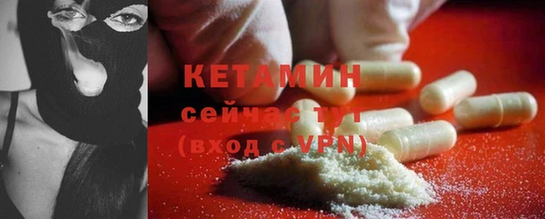 стаф Балахна