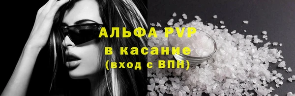 герыч Баксан
