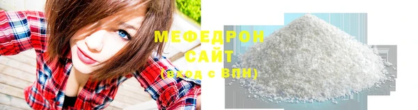 стафф Балабаново