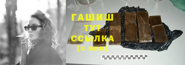 стаф Балахна