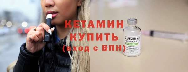 стаф Балахна