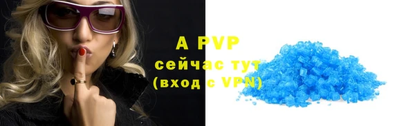 герыч Баксан
