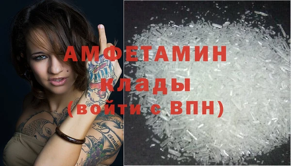 стафф Балабаново