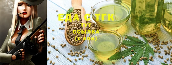 стафф Балабаново