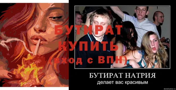 стаф Балахна