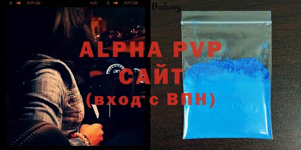 стаф Балахна