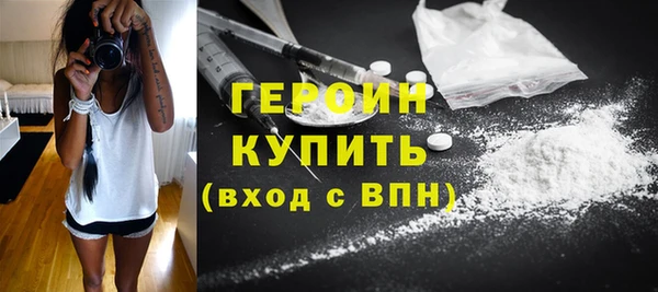 герыч Баксан
