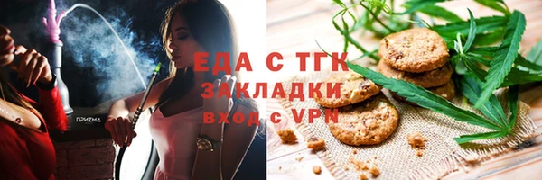 стафф Балабаново