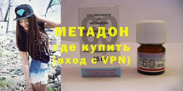 стафф Балабаново