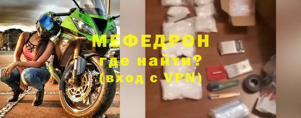стаф Балахна