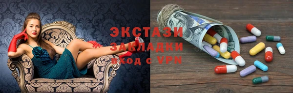 стафф Балабаново