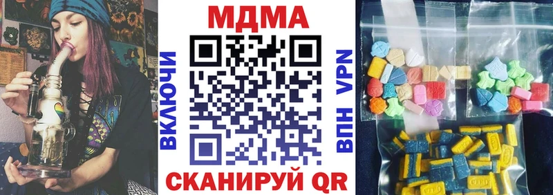 MDMA VHQ  где найти   Дыгулыбгей 