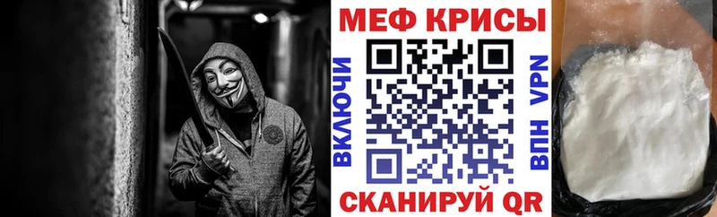 Мефедрон мука  ОМГ ОМГ ссылки  Дыгулыбгей  купить закладку 