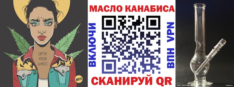 Дистиллят ТГК жижа  ОМГ ОМГ как войти  Дыгулыбгей 