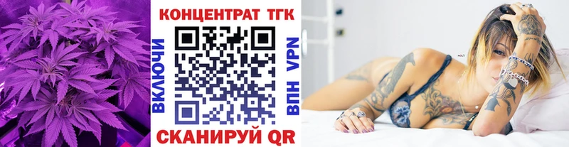 ТГК вейп Дыгулыбгей